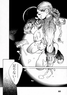 (C57) [Nippon H Manga Kyoukai (NeWMeN)] F.U.C.K. (Capcom vs. SNK) - page 21