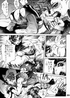 (C57) [Nippon H Manga Kyoukai (NeWMeN)] F.U.C.K. (Capcom vs. SNK) - page 22