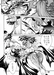 (C57) [Nippon H Manga Kyoukai (NeWMeN)] F.U.C.K. (Capcom vs. SNK) - page 31