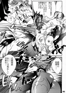 (C57) [Nippon H Manga Kyoukai (NeWMeN)] F.U.C.K. (Capcom vs. SNK) - page 34