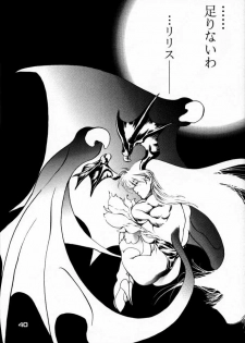 (C57) [Nippon H Manga Kyoukai (NeWMeN)] F.U.C.K. (Capcom vs. SNK) - page 39