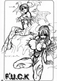 (C57) [Nippon H Manga Kyoukai (NeWMeN)] F.U.C.K. (Capcom vs. SNK) - page 42
