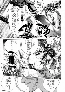 (C57) [Nippon H Manga Kyoukai (NeWMeN)] F.U.C.K. (Capcom vs. SNK) - page 8