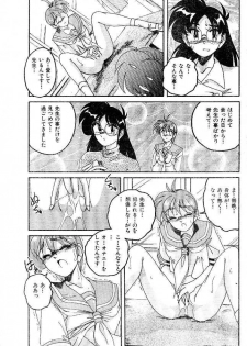 [Wanyanaguda] Ai no Netsushisen (jap) - page 7