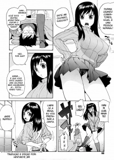 [Jingrock] Bloomer Mama Shinsouban Ch. 5 | Mães Desesperadas Capítulo 05 [Portuguese-BR] [HentaiEyeBR] - page 2