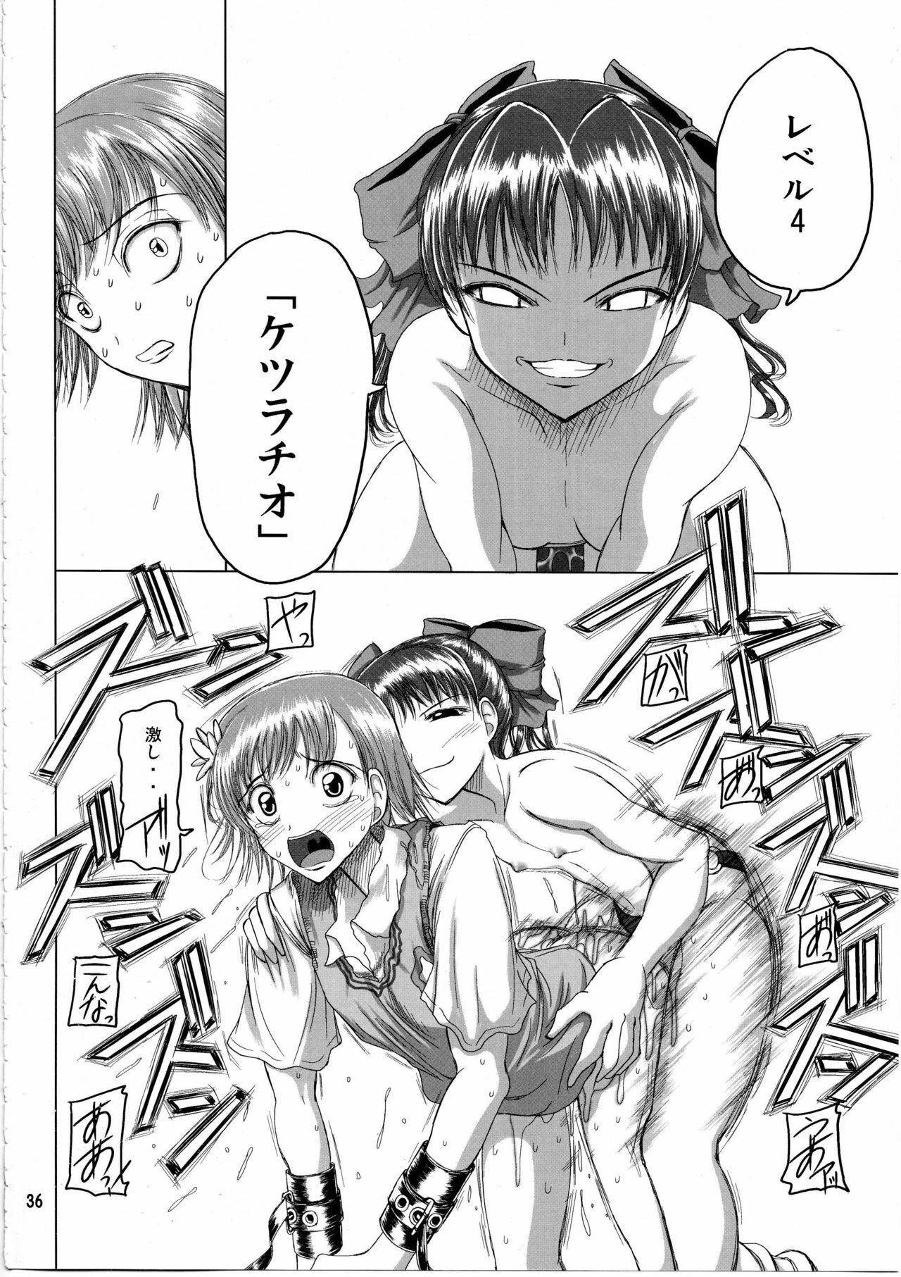 [Budou Bekkan (Donan) & TEAM LUVAGONY] Shirai Kuroko Sensei no Spooky tarte (Various) page 35 full