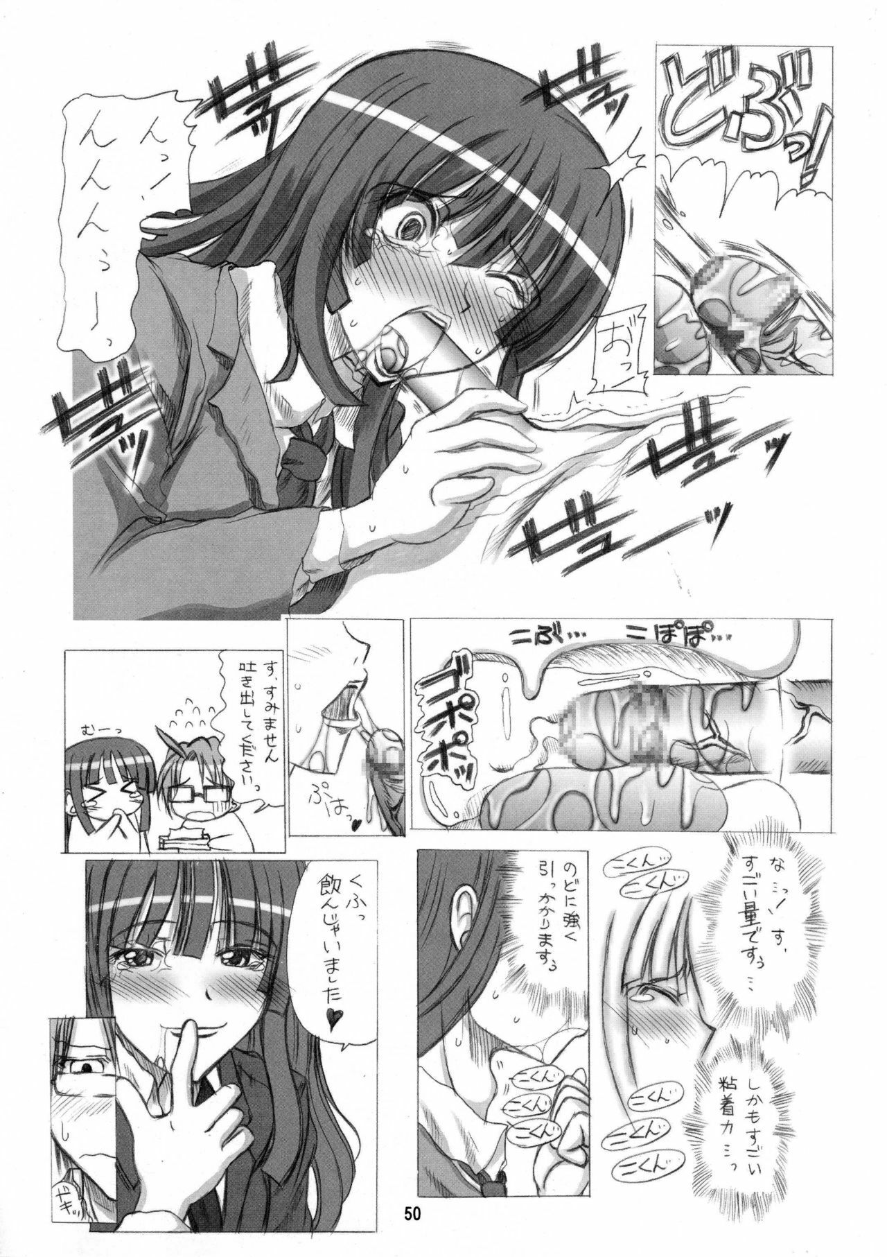 [Budou Bekkan (Donan) & TEAM LUVAGONY] Shirai Kuroko Sensei no Spooky tarte (Various) page 49 full