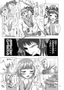 [Budou Bekkan (Donan) & TEAM LUVAGONY] Shirai Kuroko Sensei no Spooky tarte (Various) - page 10