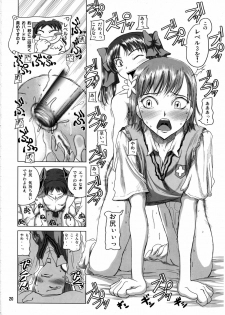 [Budou Bekkan (Donan) & TEAM LUVAGONY] Shirai Kuroko Sensei no Spooky tarte (Various) - page 19