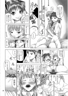 [Budou Bekkan (Donan) & TEAM LUVAGONY] Shirai Kuroko Sensei no Spooky tarte (Various) - page 21