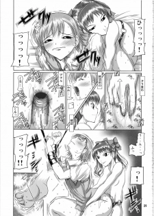 [Budou Bekkan (Donan) & TEAM LUVAGONY] Shirai Kuroko Sensei no Spooky tarte (Various) - page 28