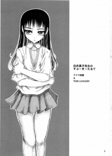 [Budou Bekkan (Donan) & TEAM LUVAGONY] Shirai Kuroko Sensei no Spooky tarte (Various) - page 2
