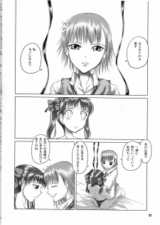 [Budou Bekkan (Donan) & TEAM LUVAGONY] Shirai Kuroko Sensei no Spooky tarte (Various) - page 31
