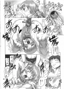 [Budou Bekkan (Donan) & TEAM LUVAGONY] Shirai Kuroko Sensei no Spooky tarte (Various) - page 37