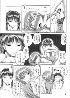 [Budou Bekkan (Donan) & TEAM LUVAGONY] Shirai Kuroko Sensei no Spooky tarte (Various) - page 42