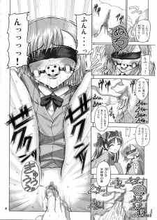 [Budou Bekkan (Donan) & TEAM LUVAGONY] Shirai Kuroko Sensei no Spooky tarte (Various) - page 7