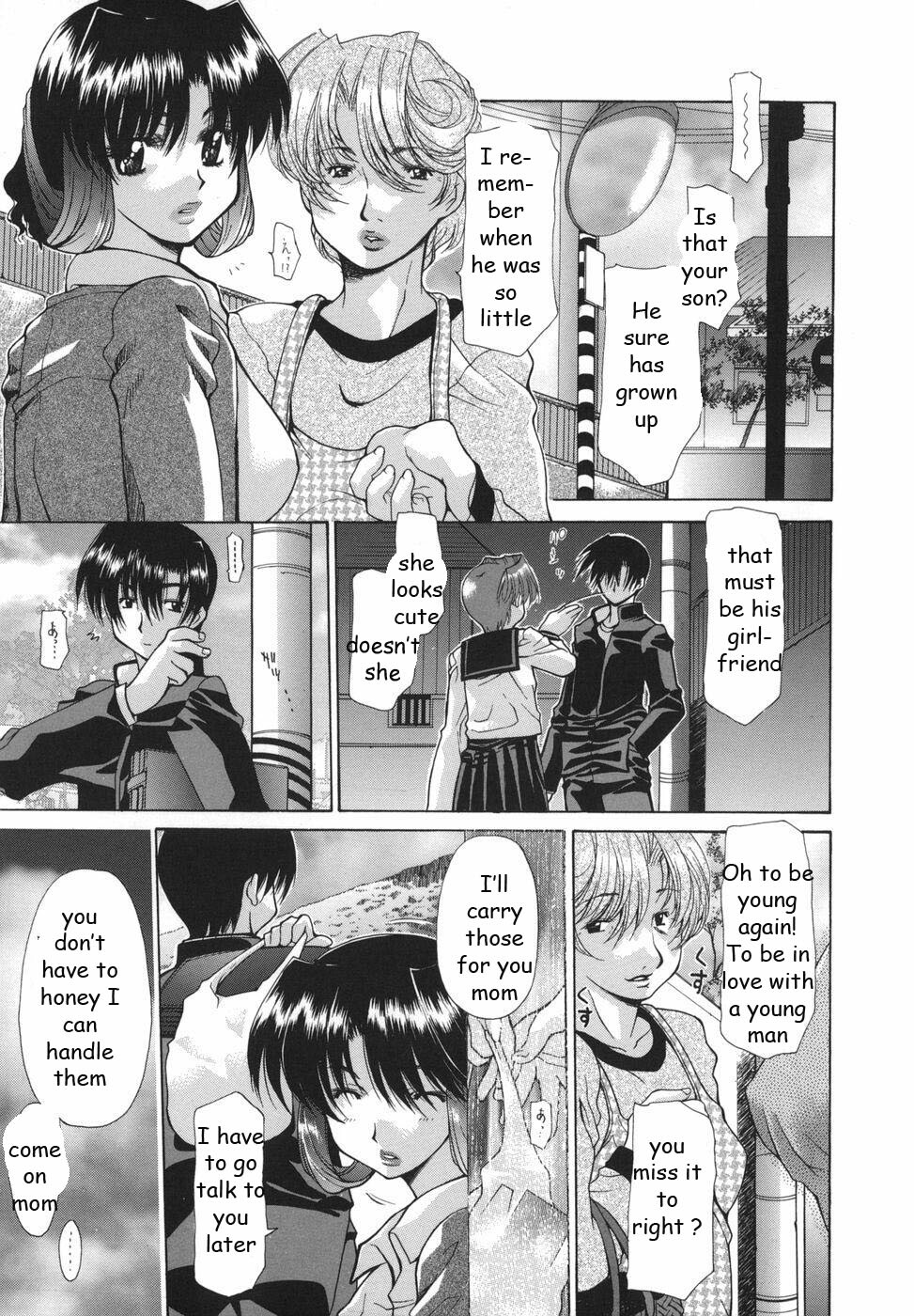 The Love of a Young Man [English] [Rewrite] [EZ Rewriter] page 1 full