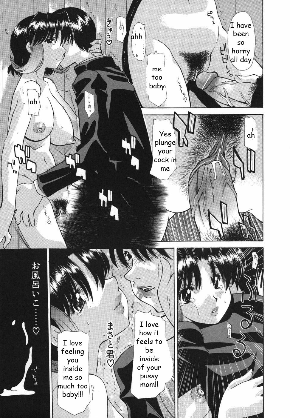 The Love of a Young Man [English] [Rewrite] [EZ Rewriter] page 5 full