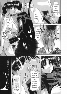 The Love of a Young Man [English] [Rewrite] [EZ Rewriter] - page 5