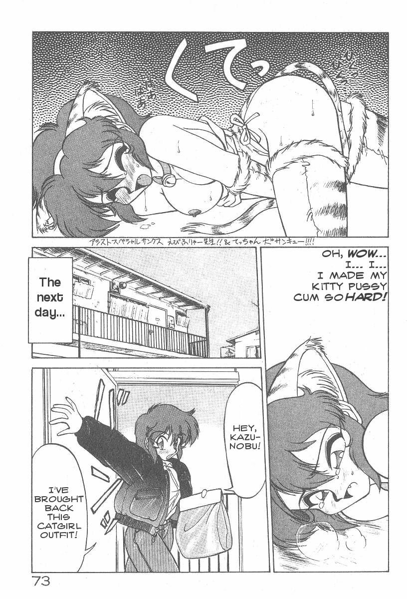 [Neriwasabi] Meneko-chan Inbi Meneko Henge | Meneko-chan's Dirty Kitten Transformation (Kimagure Bunny no Bouken) [English] [JT Anonymus] page 15 full