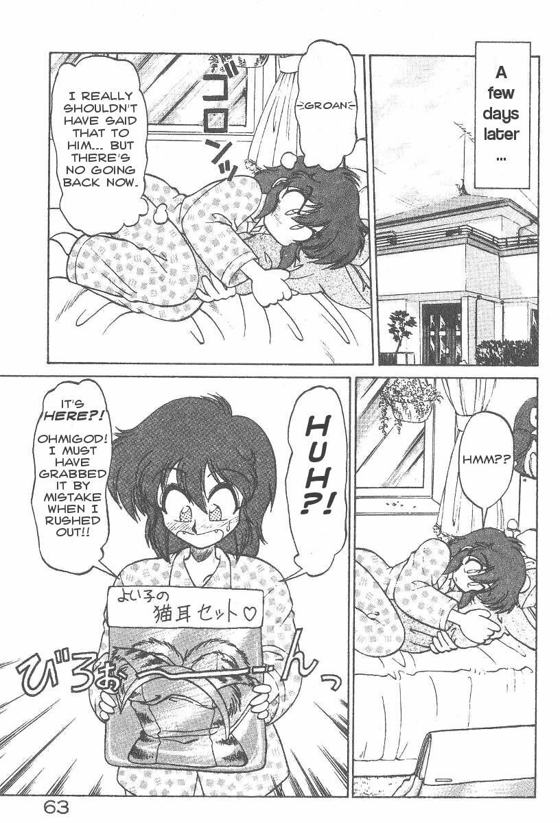 [Neriwasabi] Meneko-chan Inbi Meneko Henge | Meneko-chan's Dirty Kitten Transformation (Kimagure Bunny no Bouken) [English] [JT Anonymus] page 5 full