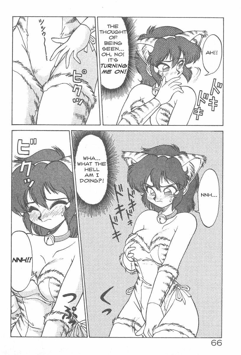 [Neriwasabi] Meneko-chan Inbi Meneko Henge | Meneko-chan's Dirty Kitten Transformation (Kimagure Bunny no Bouken) [English] [JT Anonymus] page 8 full