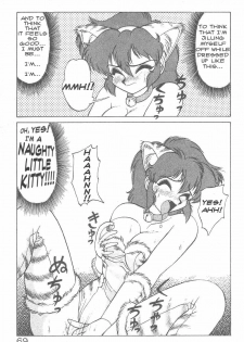 [Neriwasabi] Meneko-chan Inbi Meneko Henge | Meneko-chan's Dirty Kitten Transformation (Kimagure Bunny no Bouken) [English] [JT Anonymus] - page 11