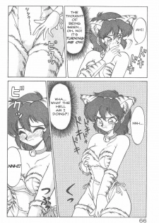 [Neriwasabi] Meneko-chan Inbi Meneko Henge | Meneko-chan's Dirty Kitten Transformation (Kimagure Bunny no Bouken) [English] [JT Anonymus] - page 8