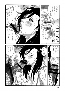 [Rippadou (Inugai Shin)] CAT'S HUNTER (Cat's Eye, City Hunter) - page 23