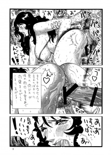 [Rippadou (Inugai Shin)] CAT'S HUNTER (Cat's Eye, City Hunter) - page 8