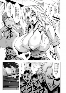 (SC41) [Musashi-dou (Musashino Sekai)] Toilet no Rangiku-san (BLEACH) - page 3