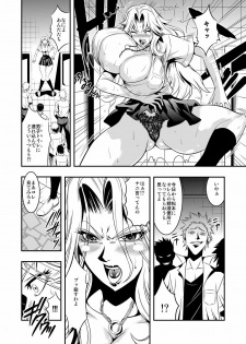 (SC41) [Musashi-dou (Musashino Sekai)] Toilet no Rangiku-san (BLEACH) - page 4