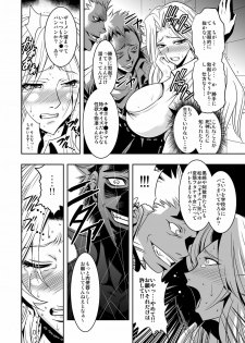 (SC41) [Musashi-dou (Musashino Sekai)] Toilet no Rangiku-san (BLEACH) - page 6