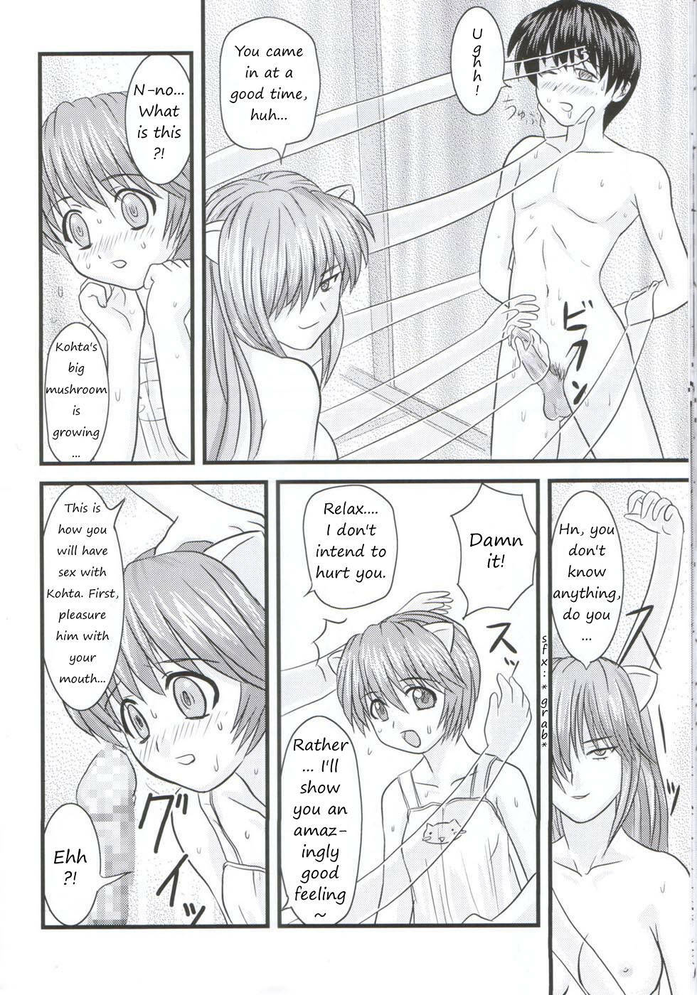 (C67) [Atelier M (Mario)] Erofen Lied (Elfen Lied) [English] page 15 full