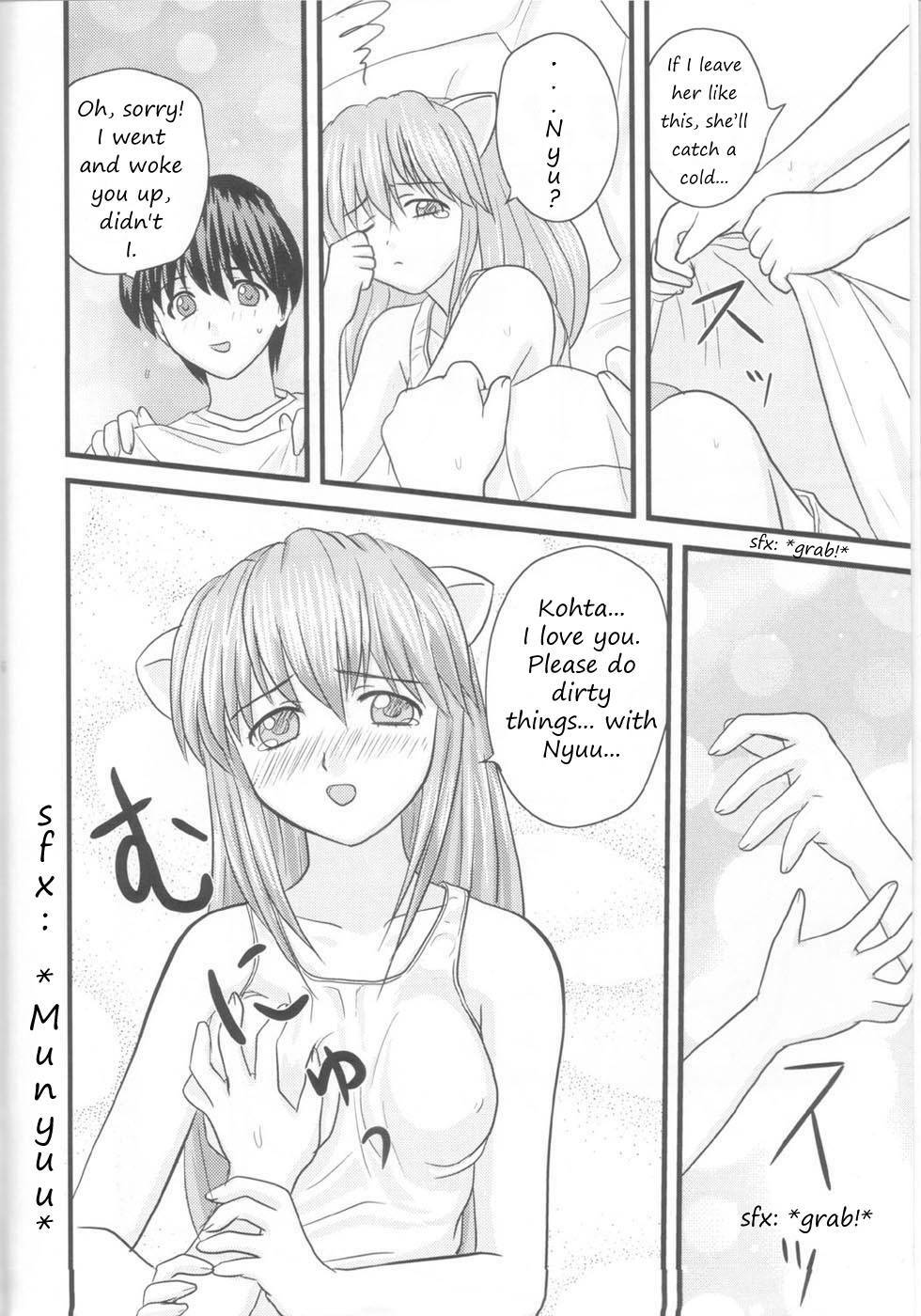 (C67) [Atelier M (Mario)] Erofen Lied (Elfen Lied) [English] page 5 full