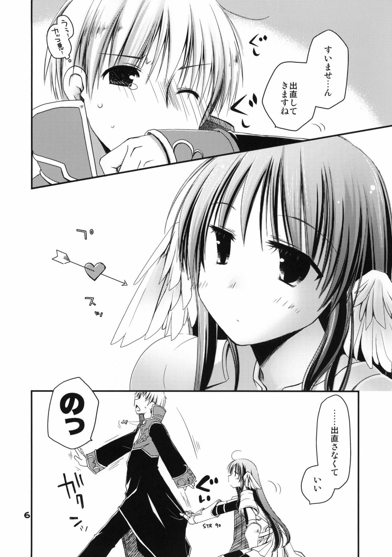 (ComiComi14) [Ponkotsu Works] Chotto Hitokari Ikimasu ka (Ragnarok Online) page 5 full