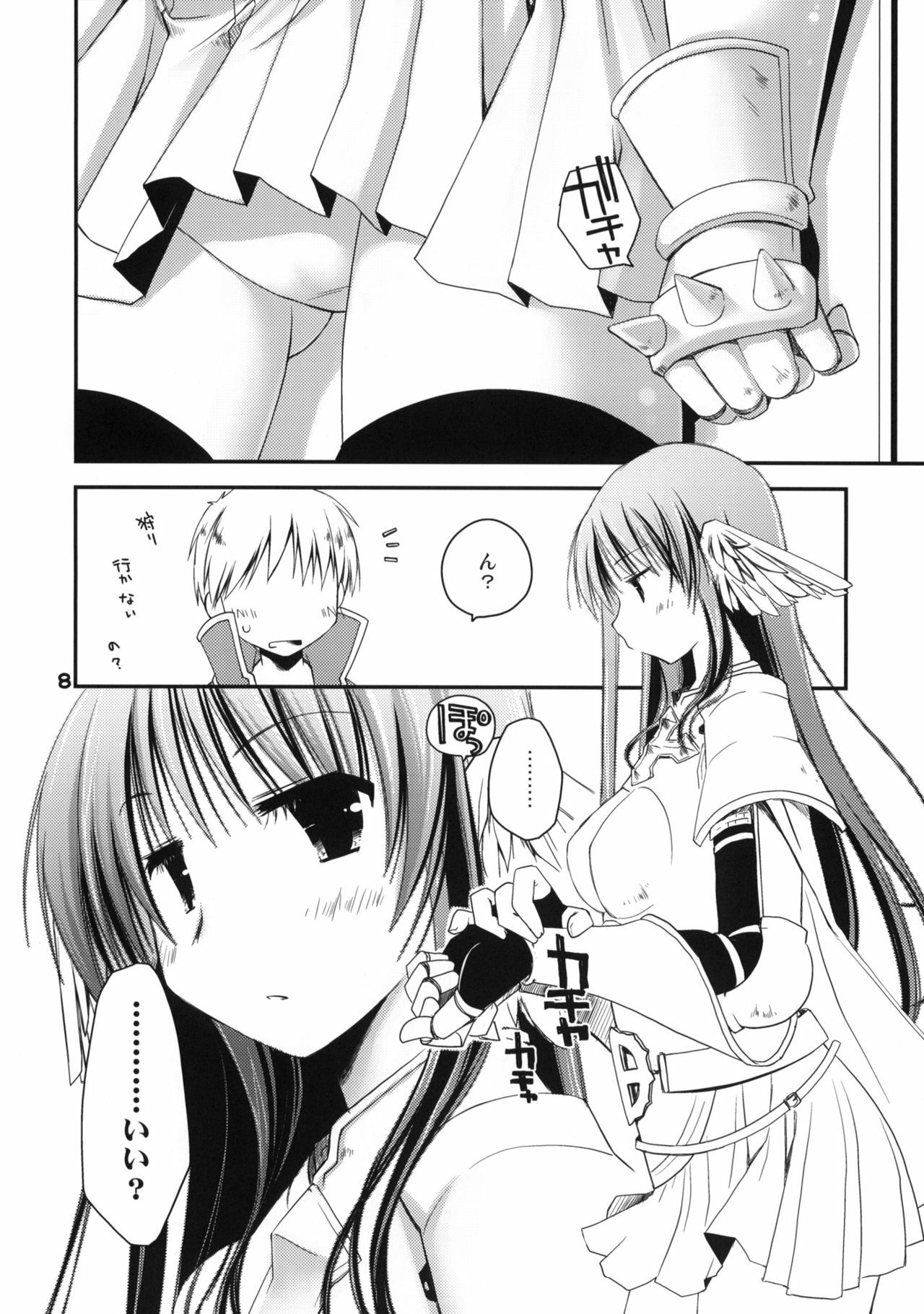 (ComiComi14) [Ponkotsu Works] Chotto Hitokari Ikimasu ka (Ragnarok Online) page 7 full