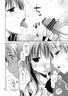 (ComiComi14) [Ponkotsu Works] Chotto Hitokari Ikimasu ka (Ragnarok Online) - page 13