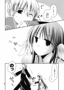 (ComiComi14) [Ponkotsu Works] Chotto Hitokari Ikimasu ka (Ragnarok Online) - page 5