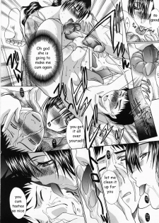 MILF Flower [English] [Rewrite] [EZ Rewriter] - page 10