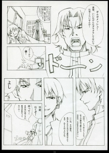 (SC28) [Multi-Link (Amakusa Tobari, Tessy)] LEAF RIGID (To Heart 2) - page 30