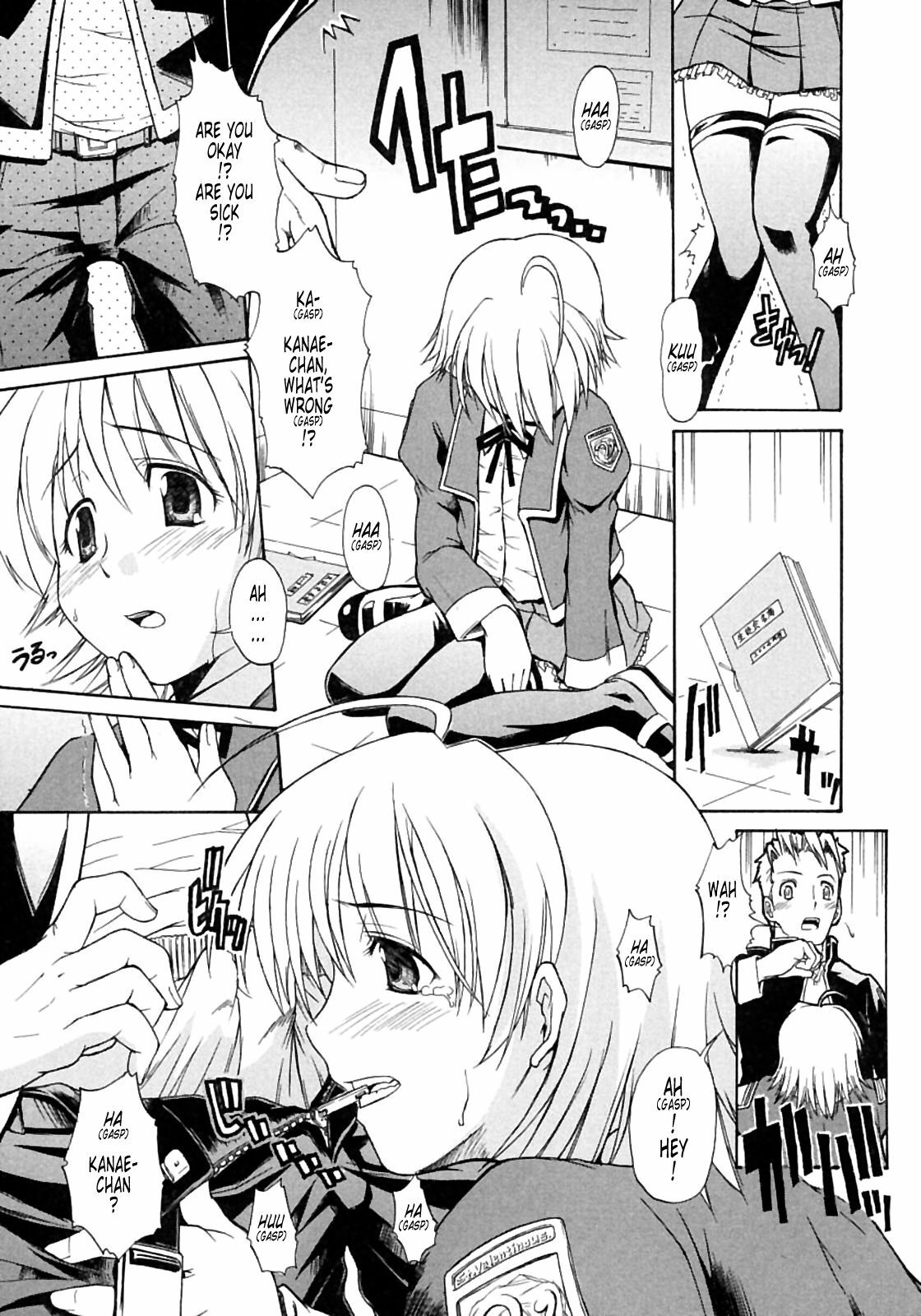 [Shido Daisuke] Koisuru Ni-so - Chapter 6 [English translated by Tonigobe] page 13 full