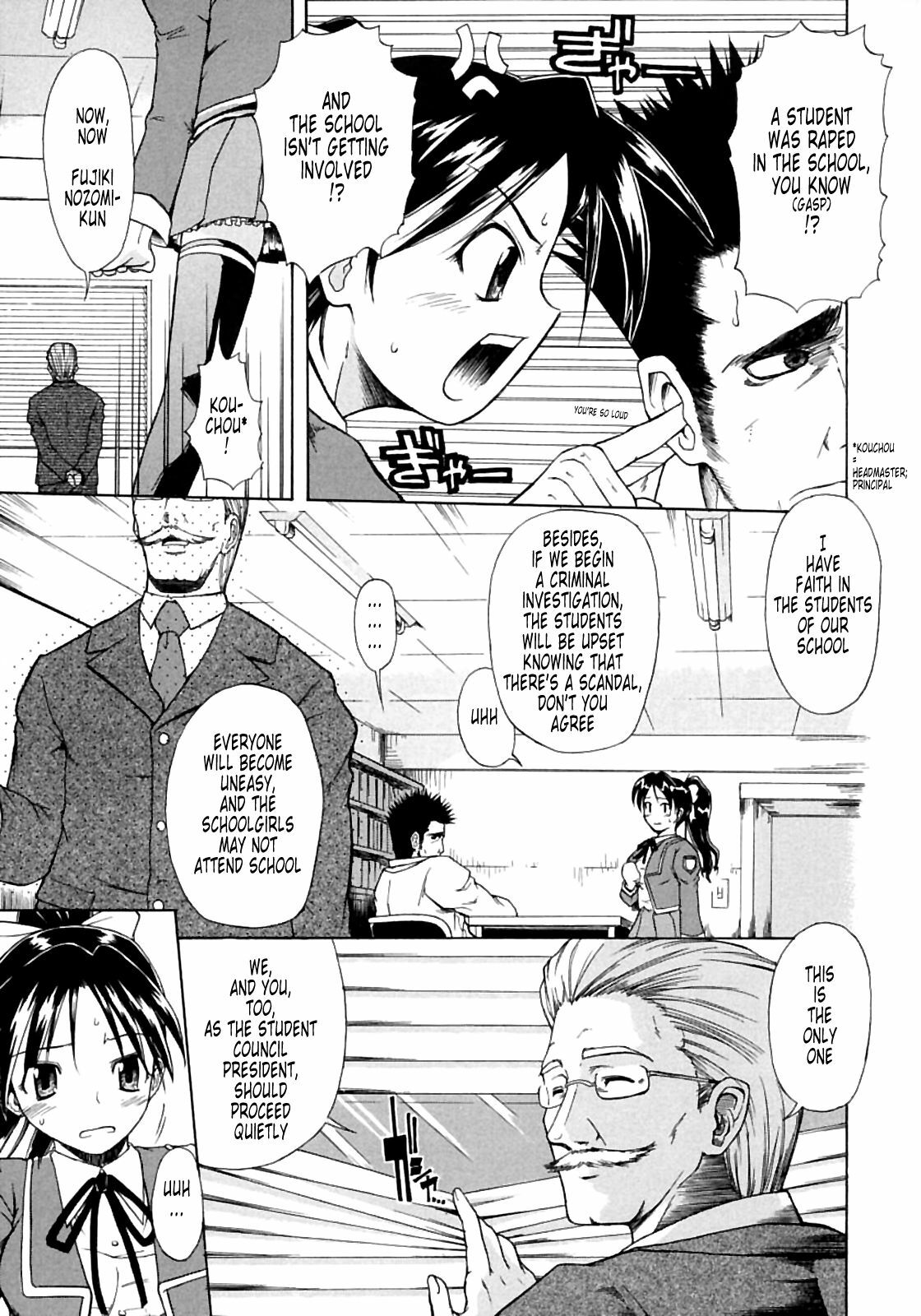 [Shido Daisuke] Koisuru Ni-so - Chapter 6 [English translated by Tonigobe] page 3 full