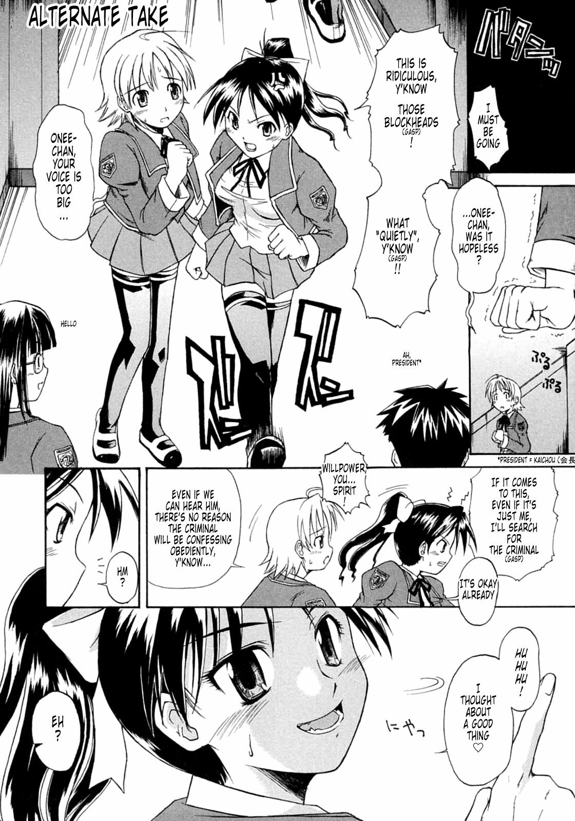 [Shido Daisuke] Koisuru Ni-so - Chapter 6 [English translated by Tonigobe] page 33 full