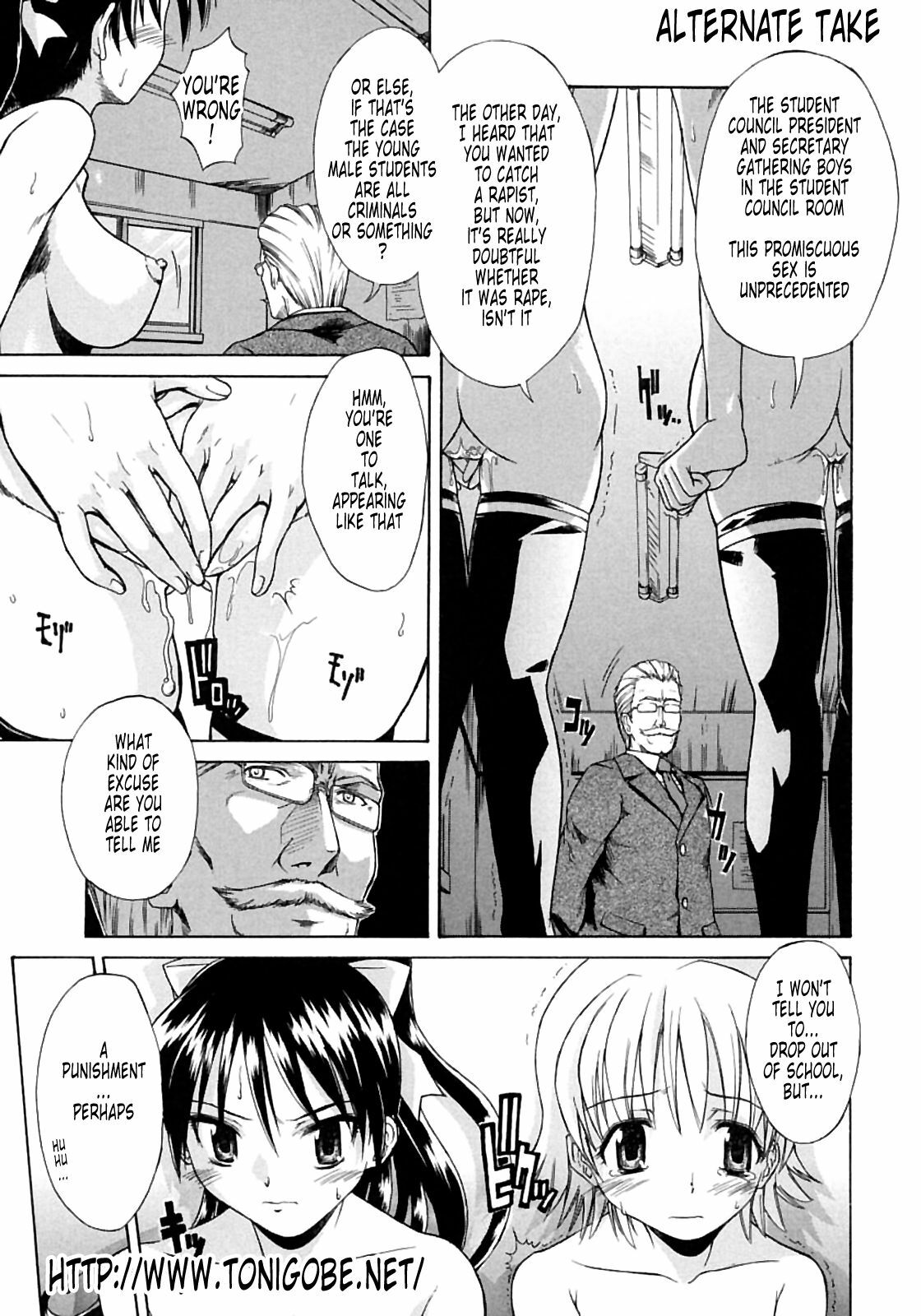 [Shido Daisuke] Koisuru Ni-so - Chapter 6 [English translated by Tonigobe] page 35 full