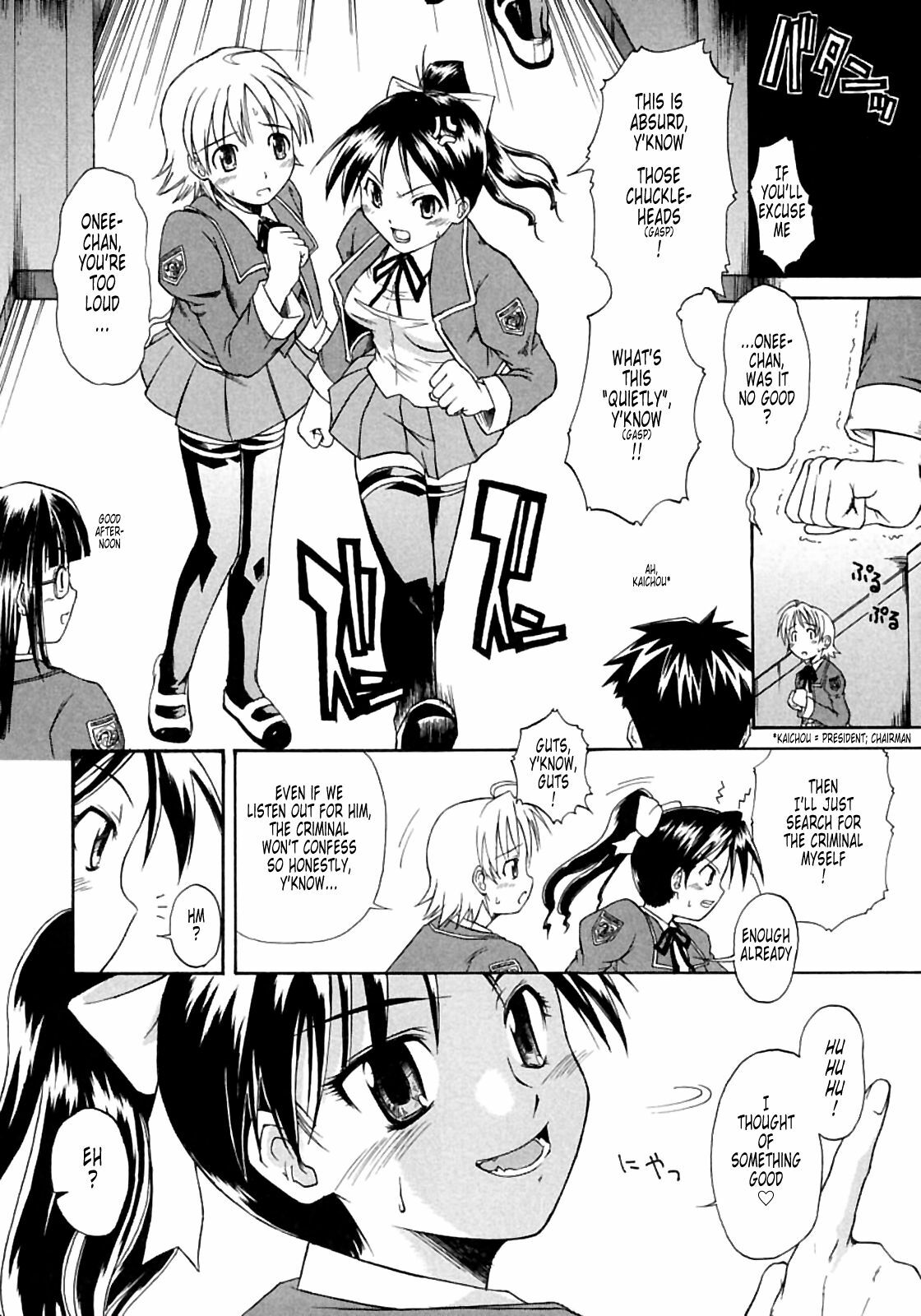 [Shido Daisuke] Koisuru Ni-so - Chapter 6 [English translated by Tonigobe] page 4 full