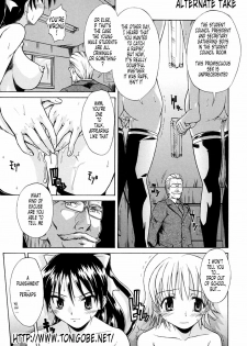 [Shido Daisuke] Koisuru Ni-so - Chapter 6 [English translated by Tonigobe] - page 35