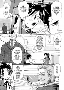 [Shido Daisuke] Koisuru Ni-so - Chapter 6 [English translated by Tonigobe] - page 3