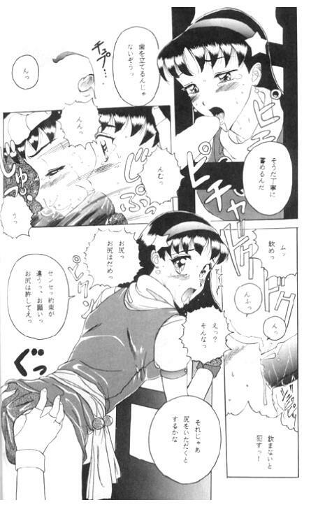 Athena Vs. Kim (King of fighters) page 6 full