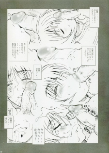 (CSP4) [MGW (Isou Doubaku)] S.S.T SukiSuki! Tama Oneichan ver 1.1 (ToHeart2) - page 21
